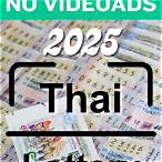 thailand national lottery